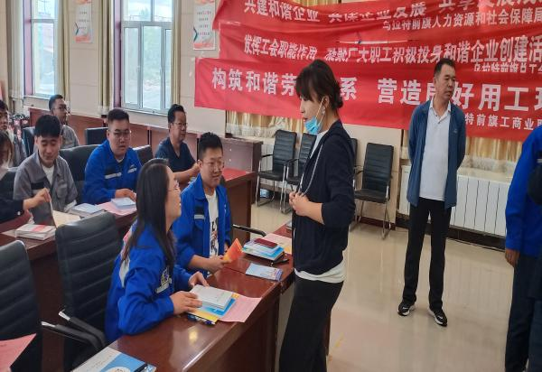 构建和谐劳动关系，营造良好用工环境 ——腾博诚信官网内蒙公司邀请乌拉特前旗人社局、工会、工商联入企宣传指导工作